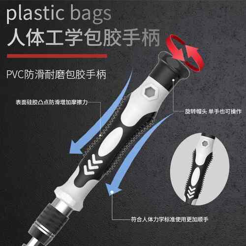 新款直销多功能58合一螺丝刀套装 DIY数码家用电器维修拆卸工具批