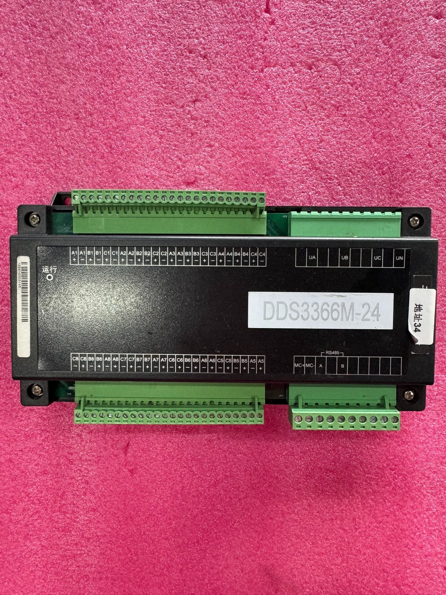 雅达DDS3366M-24电能表，二手拆机，成色漂亮，功能完