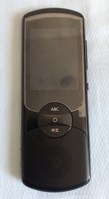 科大讯飞翻译机3.0靠谱吗老实说说看