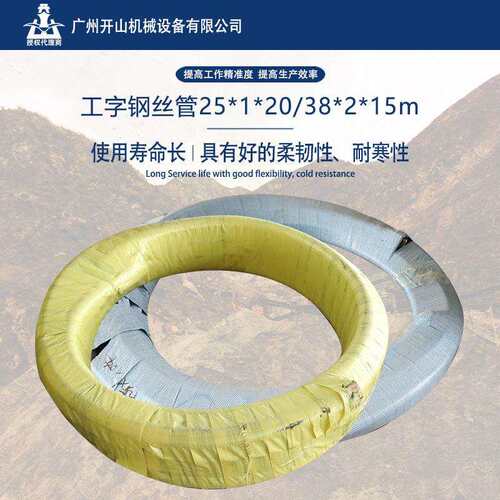 现货高压气管增强软管工业天然橡胶钢丝管Φ25*1*20/38*2*15m