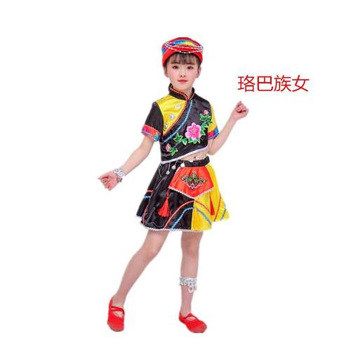 正品童民族服装男珞巴族舞服女童珞巴族表演蹈服儿装亲子运动会演