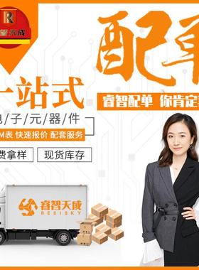 MT2F128G08AMCABH2-10ITZ:ABGANAND9LLM闪存原装片芯IC