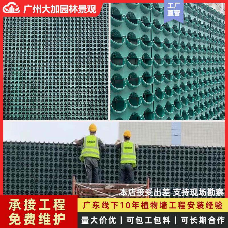 垂直绿化种植槽花盆室内外立体植物墙容器壁挂围挡墙绿植墙种植盒