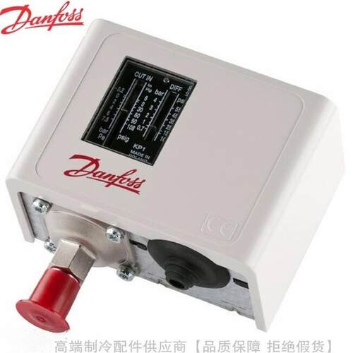 Danfoss/丹佛斯高低压压力控制器KP1KP2KP5KP6KP7WSKT3515