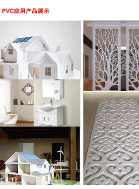 板材裁切工板板商用亚克可加板雪板pvc泡沫广告力发泡弗有机