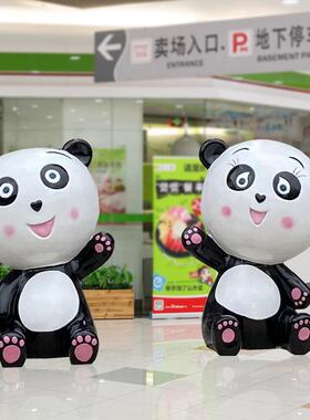 卡通熊猫雕塑花园林景观装饰品户外幼儿园小区商场美陈玻璃钢摆件