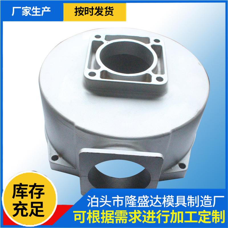 浇铸件压铸铝件翻砂铸造毛胚加工模具制造浇铸铝件