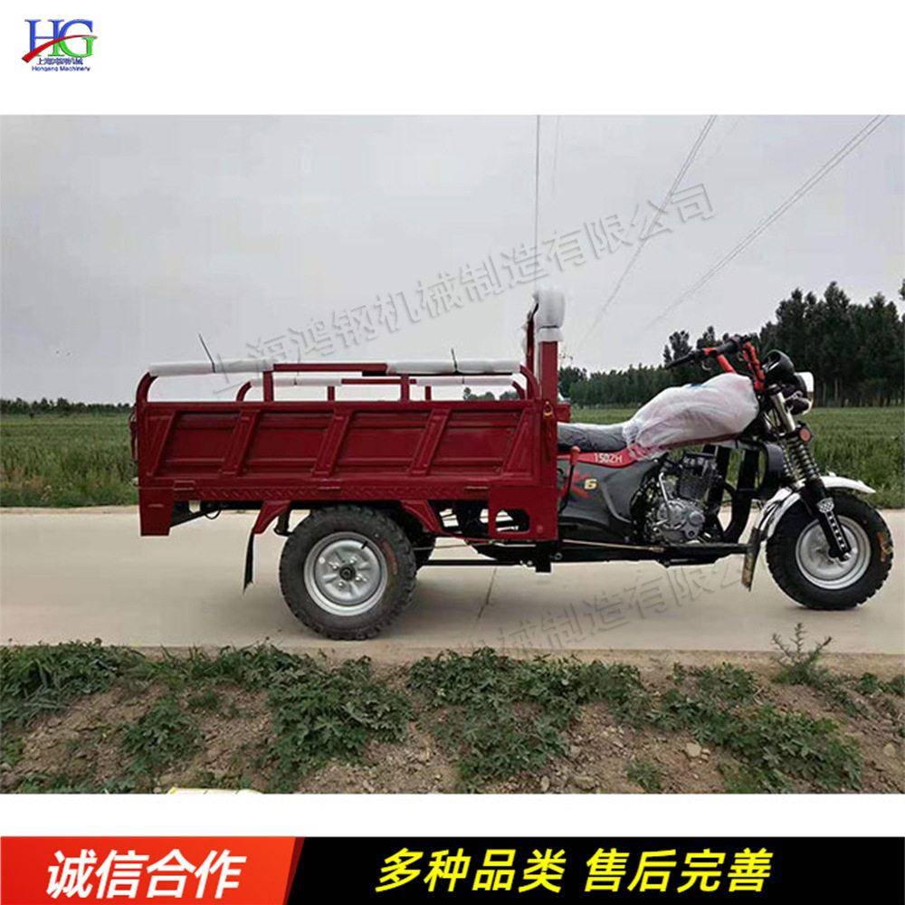 低速燃油三轮摩托车 小型风冷粮食运输车 山区农用自卸翻斗车