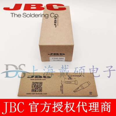 西班牙JBC C245944 凿形烙铁头1,8x0,8 C245-944
