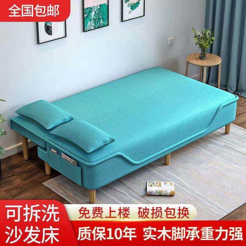 多功能简易小户型沙发床小沙发人双人布户型三功能沙发折叠艺两用