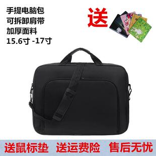 新款笔电包15.6寸大容量加厚17寸商务单肩包男女适用笔电包