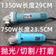 鑫立无刷角磨机轻便型750w调速角磨机动力强切割机美缝抛光高效率