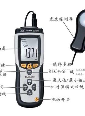 仪-光照度专业dt8809a 仪照度连接 照度计电脑 照度计电脑数字