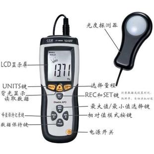 8809a光照度 专业dt电脑连接照度计照度 电脑照度计仪-数字仪