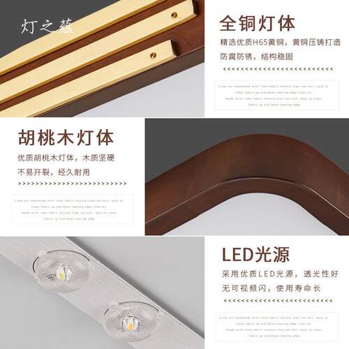 胡桃木新中式全铜吸顶灯led客厅灯具现代简约家用高档卧室餐厅灯