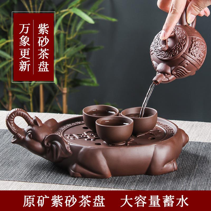 紫砂茶盘万象更新小茶台家用小型茶托盘陶瓷储水壶承壶托功夫茶具