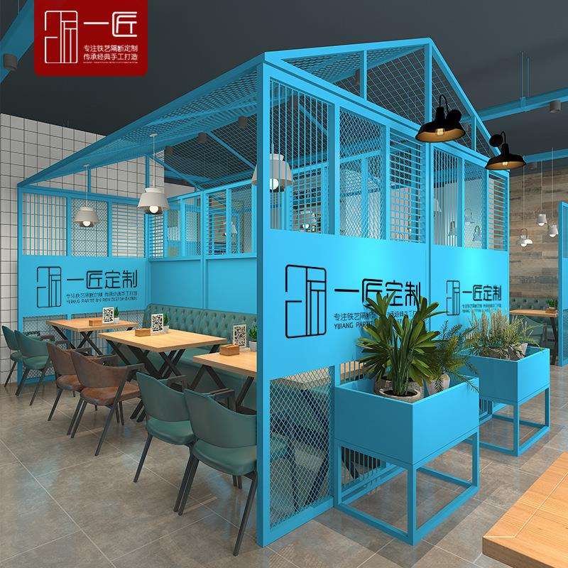 小清新铁艺屏风隔断镂空休闲酒吧餐馆铁丝网天蓝色工业风落地座屏