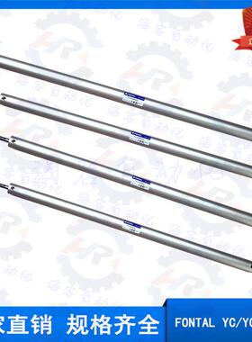 机械手配件 稳达气缸 FONTAL YC320400/450/500/550/650/750/850