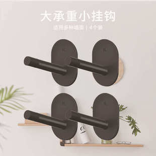 悦生活多功能厨房浴室强力粘胶挂钩工厂批发无痕挂钩门后免钉衣钩