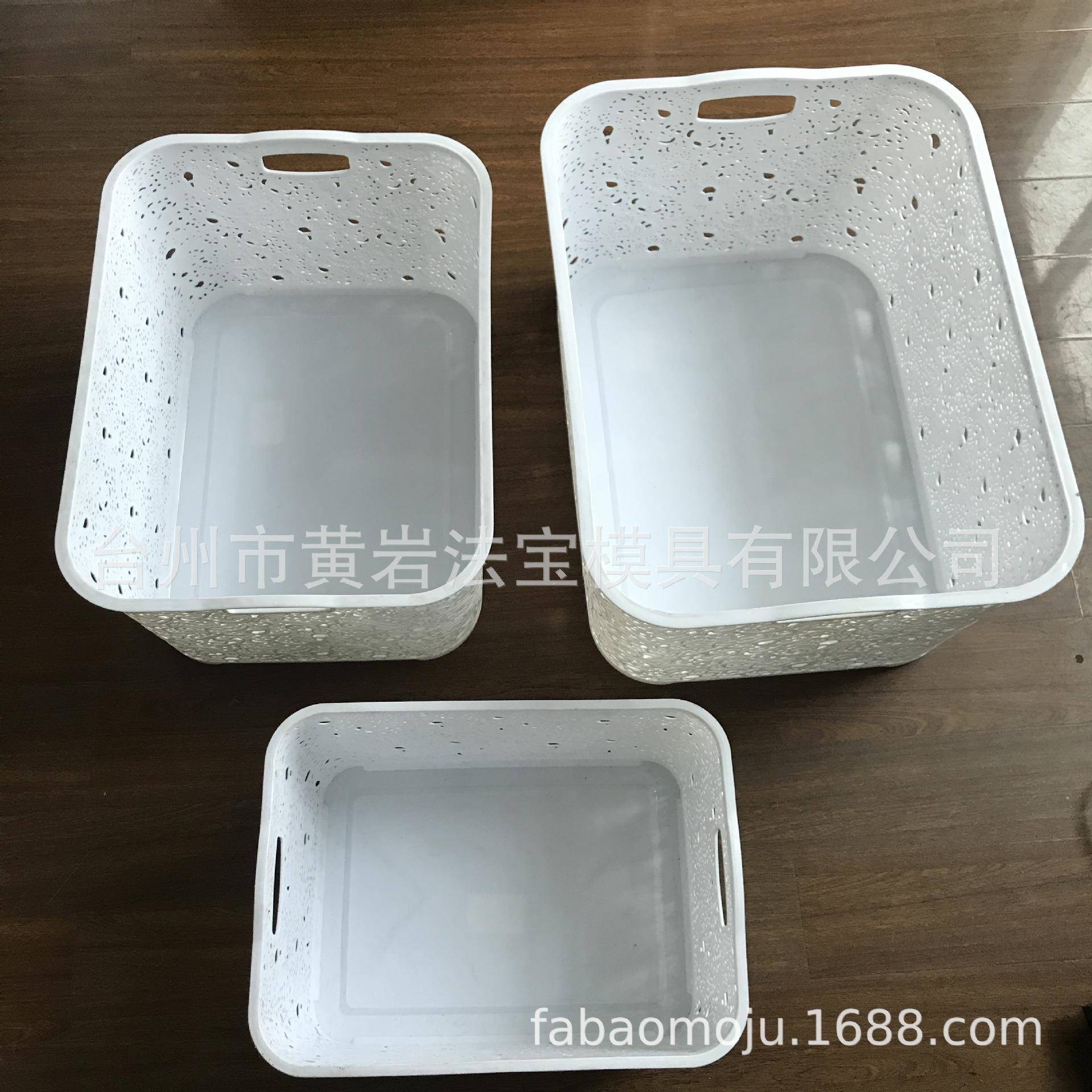塑料收纳篮收纳筐大容量结实杂物篮整理
