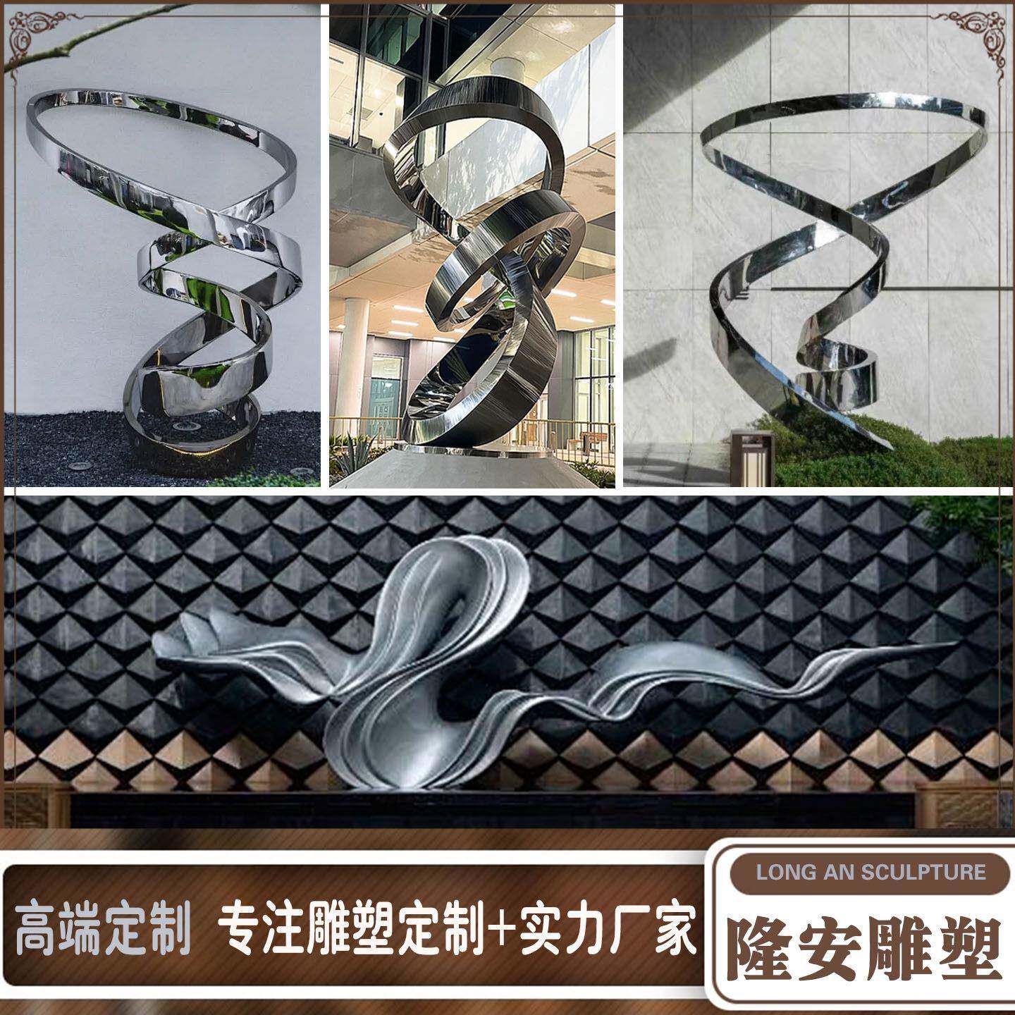 大型不锈钢雕塑定制水景观飘带异形镜面螺旋艺术金属装饰户外广场