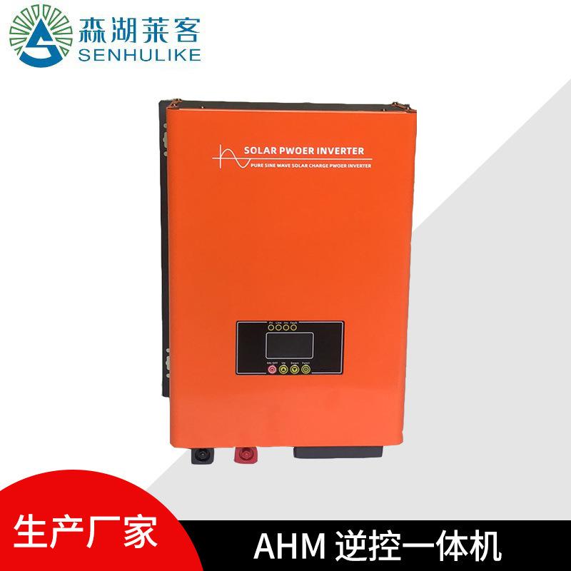 MPPT太阳能路灯发电控制器2KW逆控一体机太阳能离网逆变器厂家