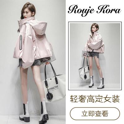 Rouje Kora韩系时尚短款派克服女士春秋高级感宽松休闲小个子风衣