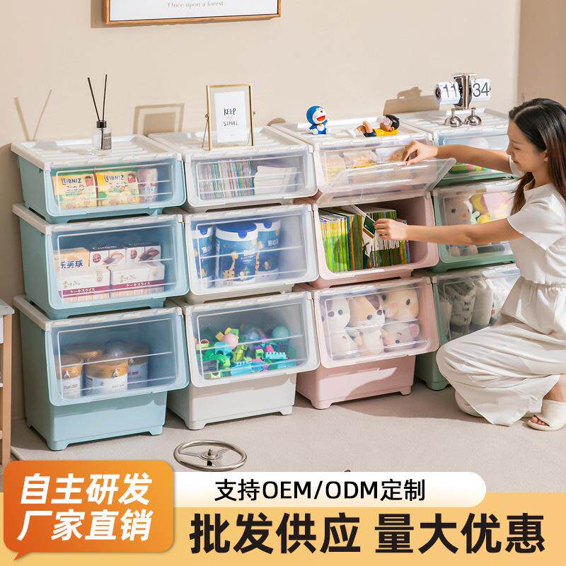 抽屉式收纳箱塑料侧开透明特大号衣服整理箱宝宝儿童玩具储物箱子