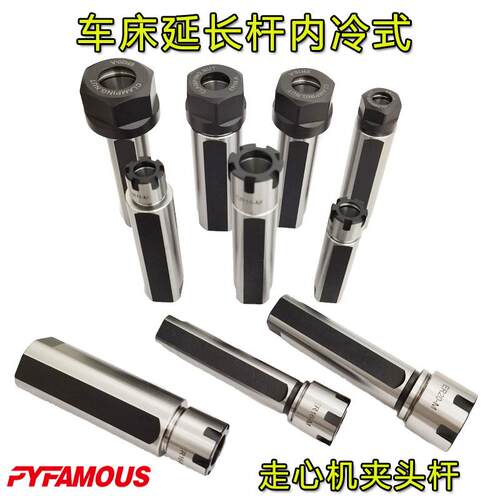精密车床ER16M内冷延长杆ER20车铣刀杆ER11走心机夹头杆ER钻杆