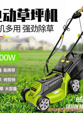 超强大功率德国割草机手推电动除草机电动充电式草坪机剪草机庭院