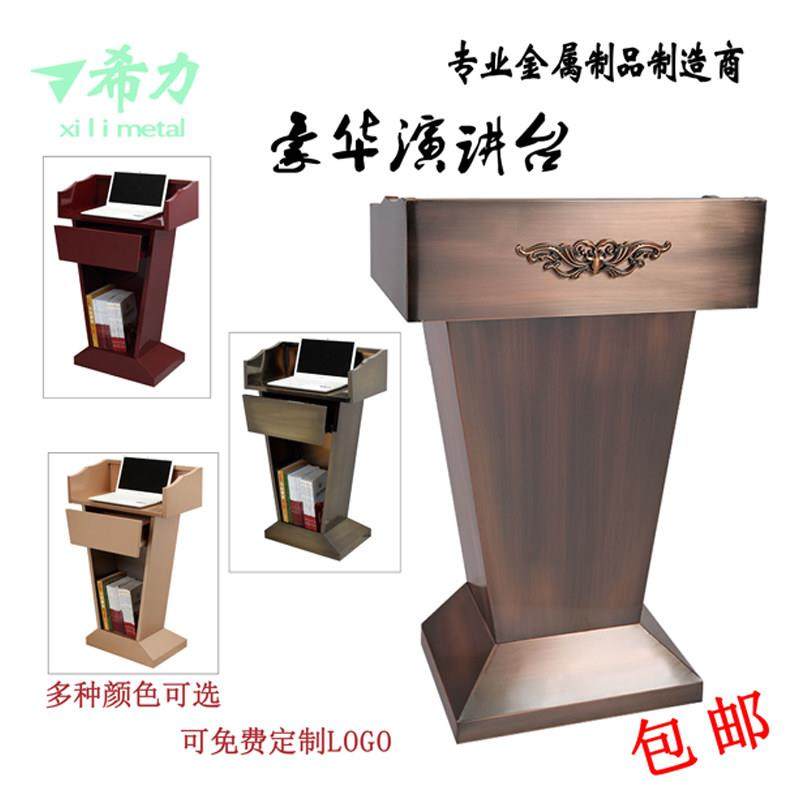 包邮户外接待台迎宾台物业礼宾不锈钢演讲台酒店发言台咨客登记台,商业/办公家具,演讲台/演讲桌,淘宝优惠券,粉丝福利购,淘宝优惠卷