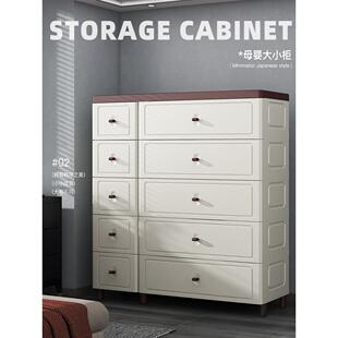 120CM面宽超大组合柜抽屉式收纳柜储物柜子置物柜家用塑料五斗柜