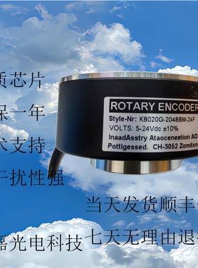 编码器高转速 K8020G-2048BM-24F光电型增量旋转机床车床空心数控