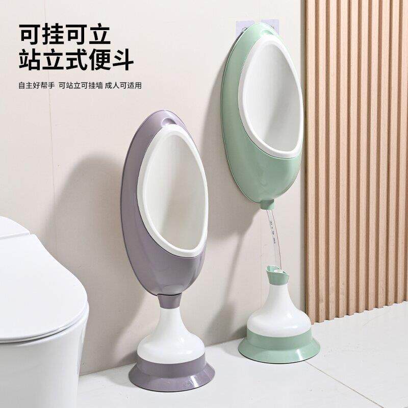 简易小便池成人免打孔挂墙式小便器厕所大人专用尿尿便斗临时家用