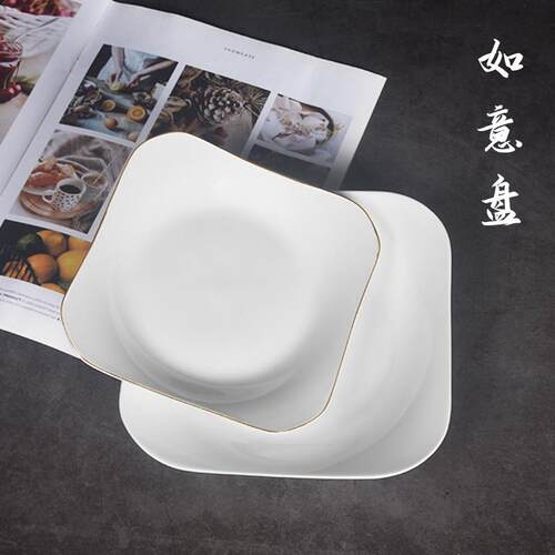 纯白金边盘子子如意盘牛排盘方盘家用陶瓷义大利面 面盘汤盘酒店