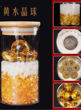 安忍水瓶子化解床头朝西卫生间厕所西北角卧室摆件五黄二黑安仁水