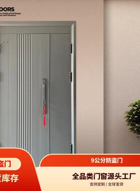 TT-扶摇直上子母门9公分进户门家用入户门室内出租房间单门公寓门