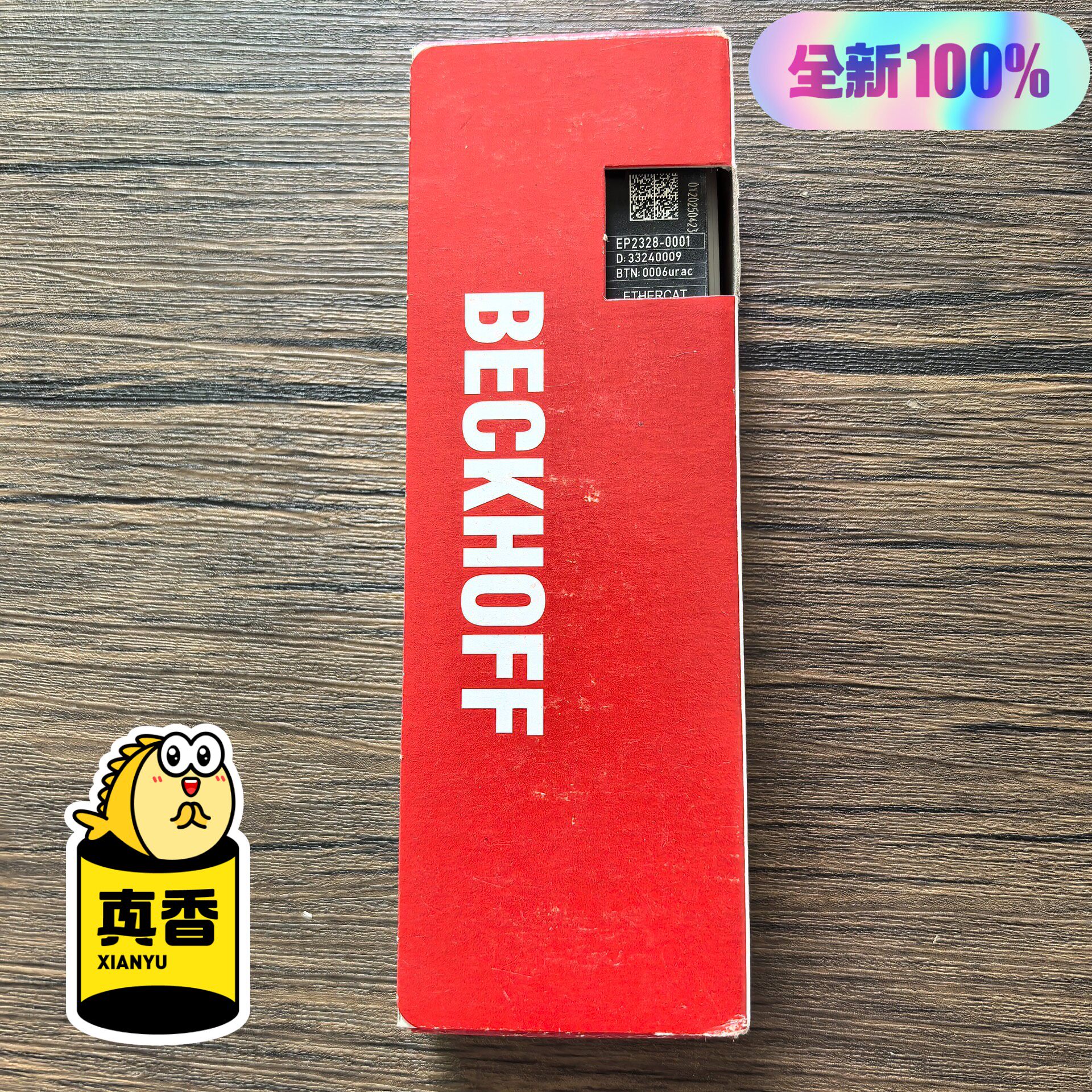 全新正品未拆封 BECKHOFF倍福 EP2328-0001