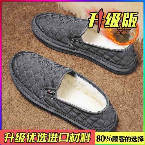 正品男鞋冬季绒保一暖棉鞋脚蹬老闲北京布鞋男士休皮鞋软加底豆豆