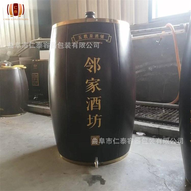 可定制新型酒容器&mdash;&mdash;不锈钢内胆实木酒桶散酒原酒木桶白酒木桶
