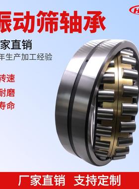 原厂类调心滚子轴承2308386使8三MBBK振动筛用规M格齐全