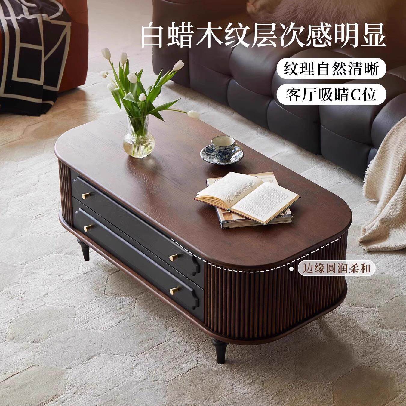 法式覆古风实木茶几电视柜组合家用可移动小户型椭圆形茶几茶台