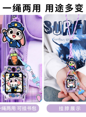 适用小天才W2123AC电话手表D2A表带Y7男女孩挂脖子绳保护套壳表链