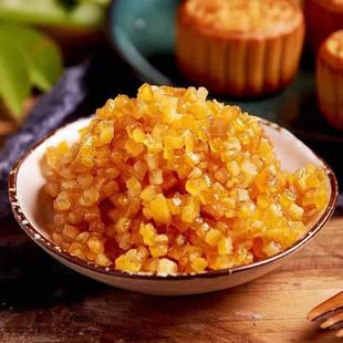 糖渍橙皮丁橘皮丁1kg 陈皮桔皮桔丁月饼阿胶糕烘焙专用橙子粒