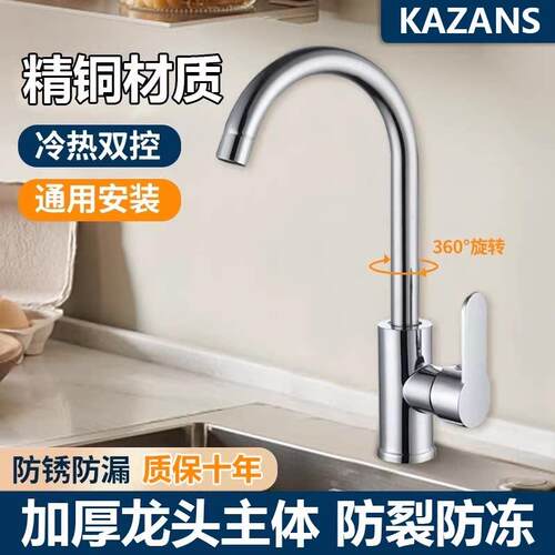 304不锈钢厨房水龙头冷热两用家用拉丝表面处理单孔抽拉式