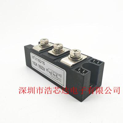 全新MTX160A1600V MTX160-16/200-16压接式双向可控硅 晶闸管模块