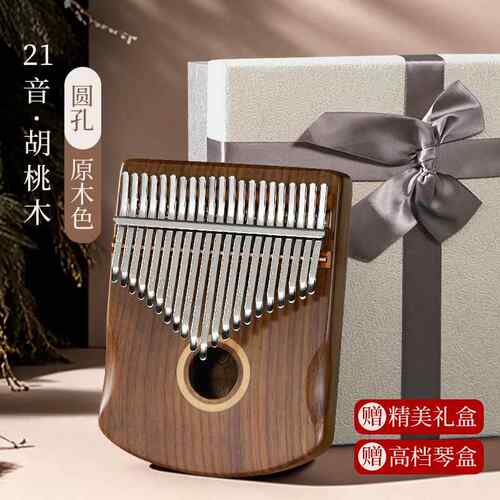 正品21音拇指手指生琴正品17音卡巴琴34音手姆指钢琴琴初林学者女
