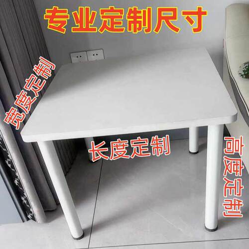 正方形小书桌吃饭餐桌麻将桌子定制长50/70/80/90高60cm55宽65/75