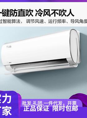 美.的风酷空调大1.5匹挂机变频冷暖壁挂式KFR-5GW/N8XHC1Ⅱ