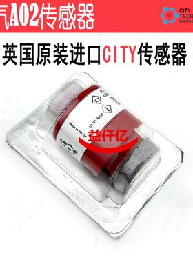 适用英国CITY机动车气体检测传感器 AO2 PTB-18.10 氧气传感器 进